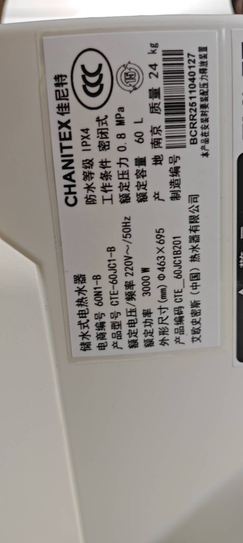 tmp_e1e55841b943364090d6a32deb246b6c6216e796df99e852.jpg
