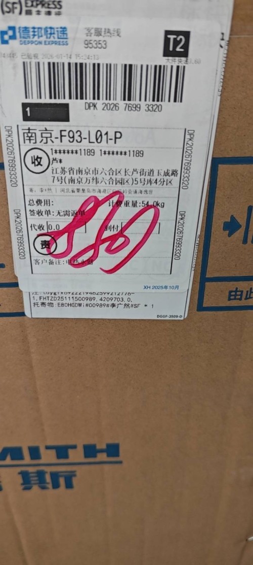 tmp_e6e81313fcfdc492bd47d66901270e2eb11737090261b9f8.jpg