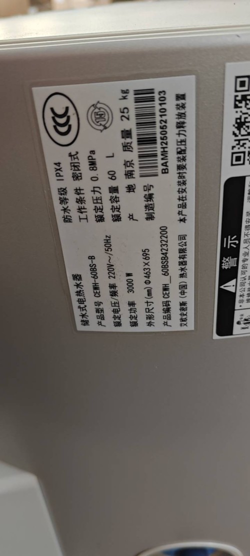 tmp_e86c98db42d99c9cf59763fe7be3cb602c01e0afc7b03659.jpg