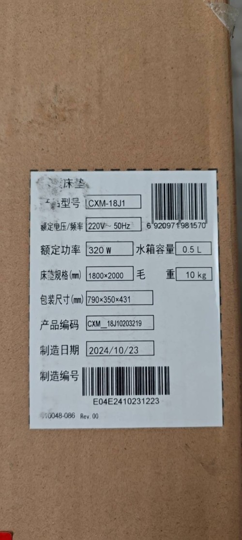tmp_e95521b3516fc0d2027ce571b2cf1b0a9e2b487673854348.jpg
