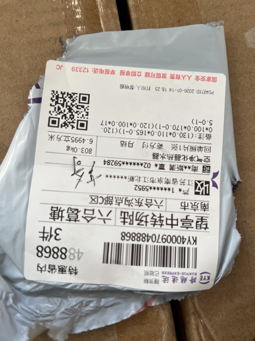 tmp_fecafd3f10124f932311b657fcaaa0af.jpg
