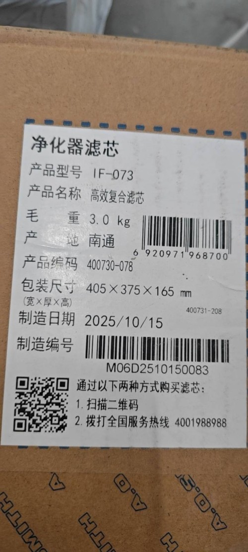 tmp_4626ef711e25e6609d36cf201fccfe69ff63d58a725feaf4.jpg