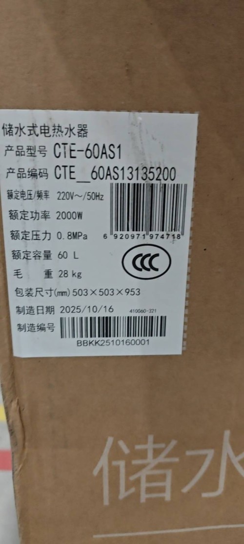 tmp_470e8152824635a1bb431aead188e14388852b048754182e.jpg