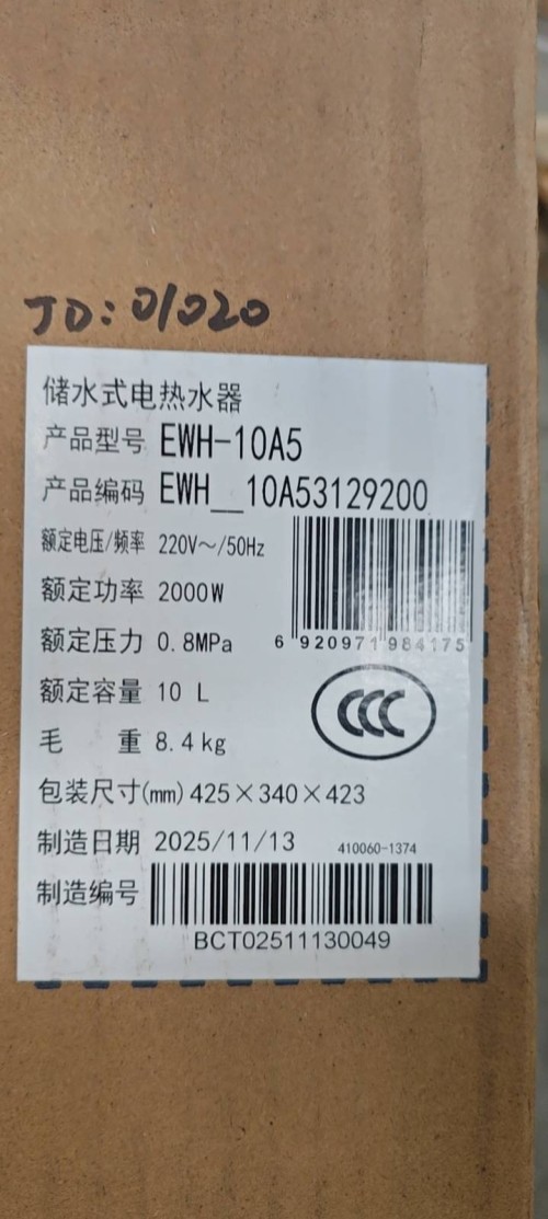 tmp_844b290328cd9e7b60c23d03702e6f40f2654cb9d33019f0.jpg