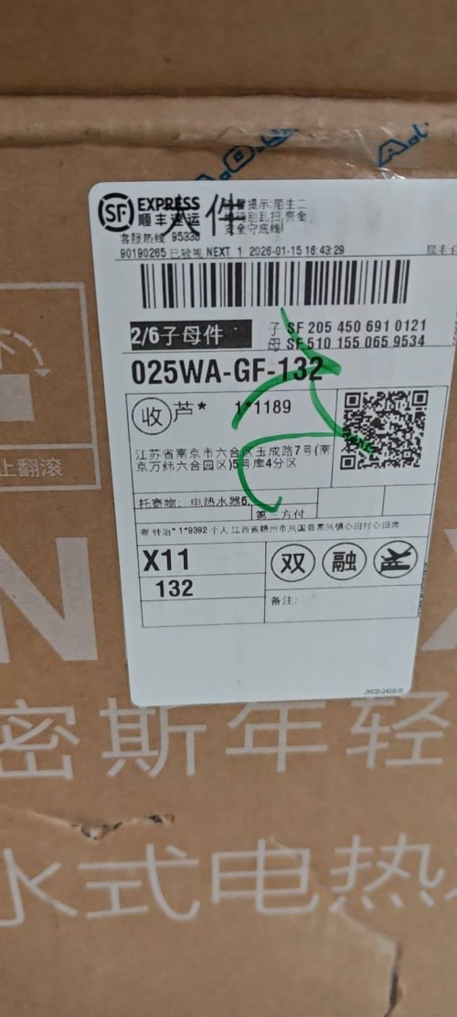 tmp_c252662861ceb6b64ff5985c686e2404497c2d40fda12c26.jpg