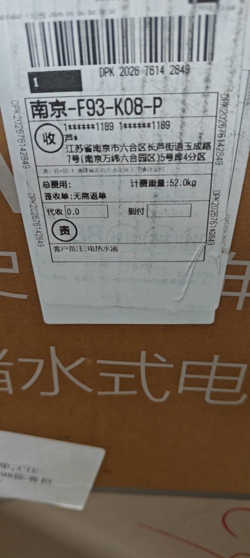 tmp_abcfe9d6797a8bbf093d11918df03e24e2692e1e1eee7801.jpg