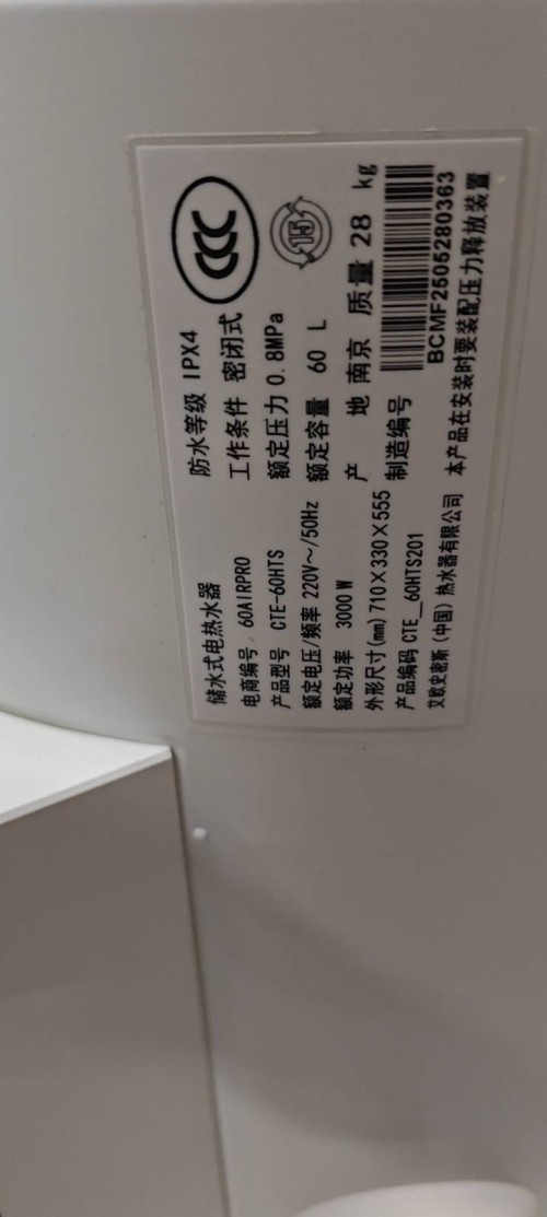 tmp_0ee6302b94c1ebf6291ce8e2978eafd387ae872dafb81787.jpg