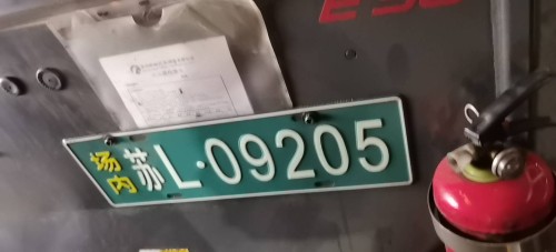 tmp_3bd5b04816df893bf0b956f508c12924b45c59627da9c57b.jpg