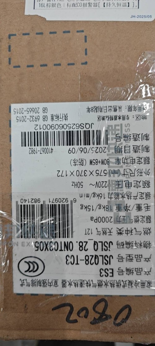 tmp_db2c10c9f1a5a8740bf968135bd88e124556772f0fa95b63.jpg