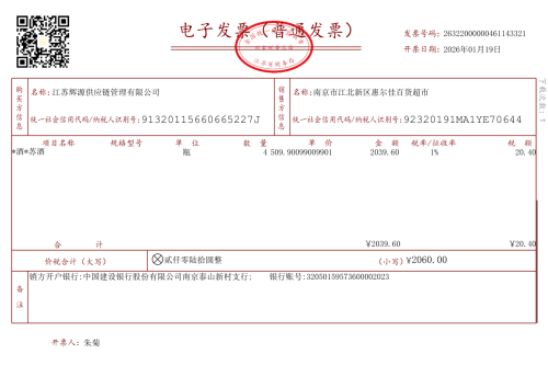 imagec23f6fb5111a091f.png