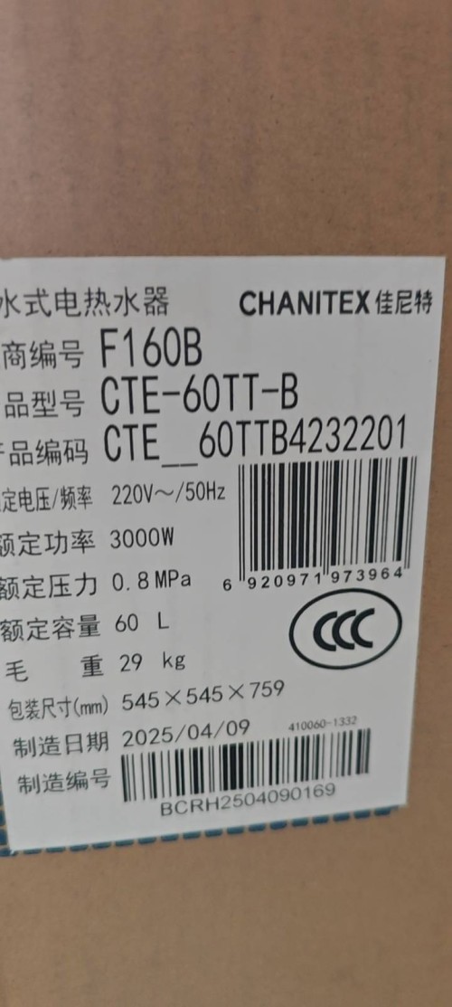 tmp_1ae76456c821c3e83bf0d8c4b6ad94627ced822e8145dfe8.jpg
