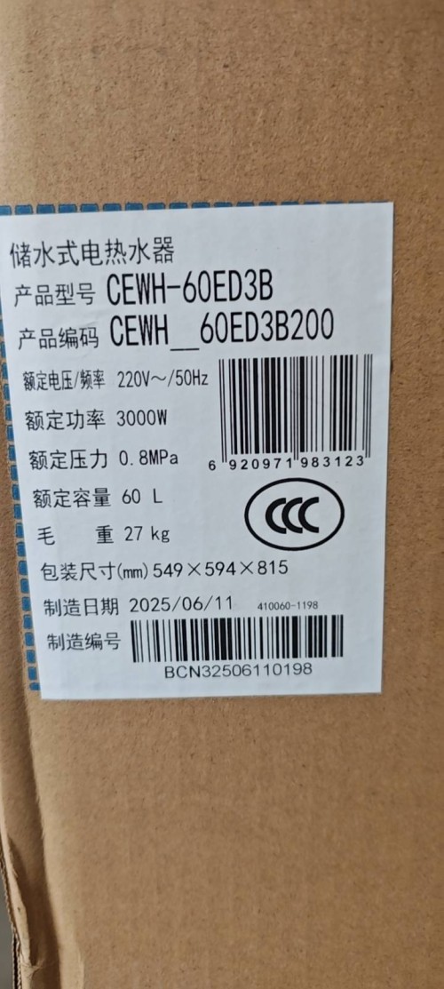 tmp_a8ecee7f9bd05402eff60aaf3995cf115c0417e285419ab9.jpg