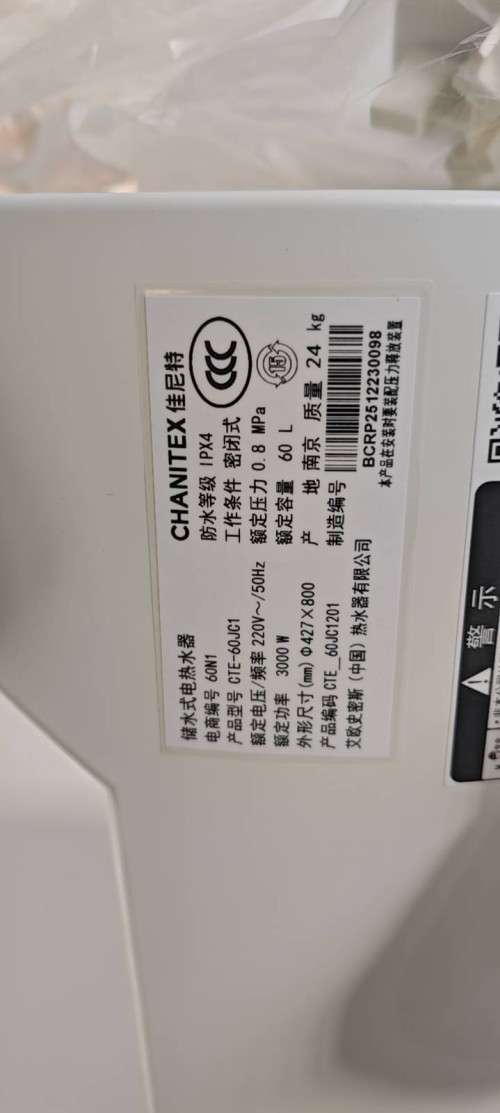tmp_c256fc6040b230cb53c9a39610786e0abd48edaa7a8ac7f2.jpg
