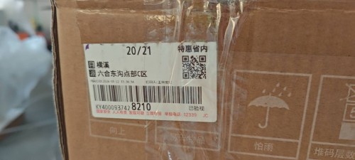 tmp_ac357e4837f404e1c4862b92319d6e10d37ab9d6212d63bc.jpg