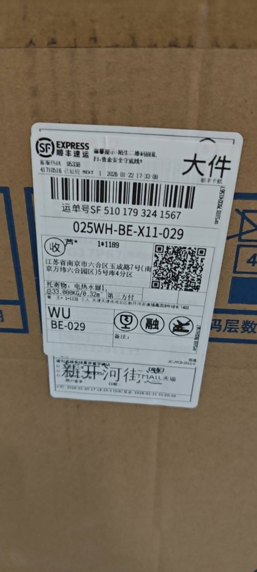 tmp_b9ef91eb4a4cc781a445c63a99cce46276c2a42e070bc508.jpg
