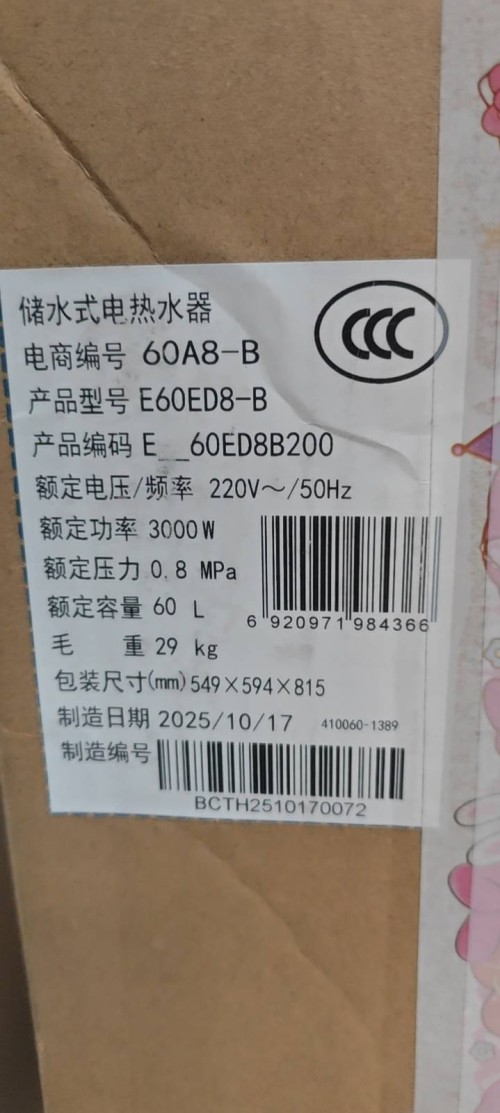 tmp_27fea762d271d34b83ac9c249ba65bb245a332ea9b6c2006.jpg