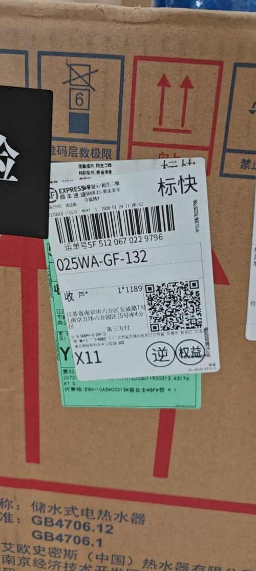 tmp_5a68e0e567e927a9cf64f20e5990e898ee476bcdae430ee5.jpg