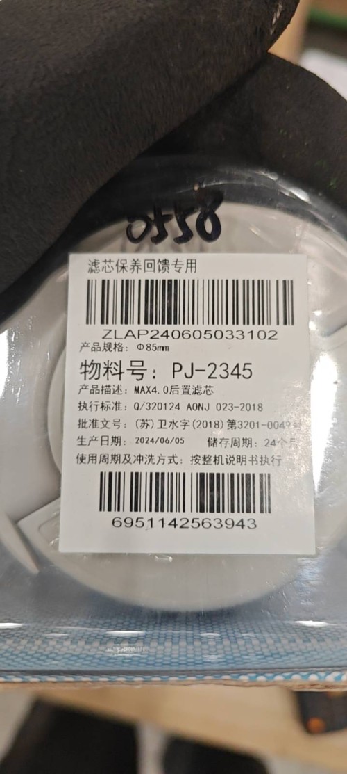 tmp_6a900a40178bcf013e5d4c8581a85ef441ce9bc7f9e4a907.jpg