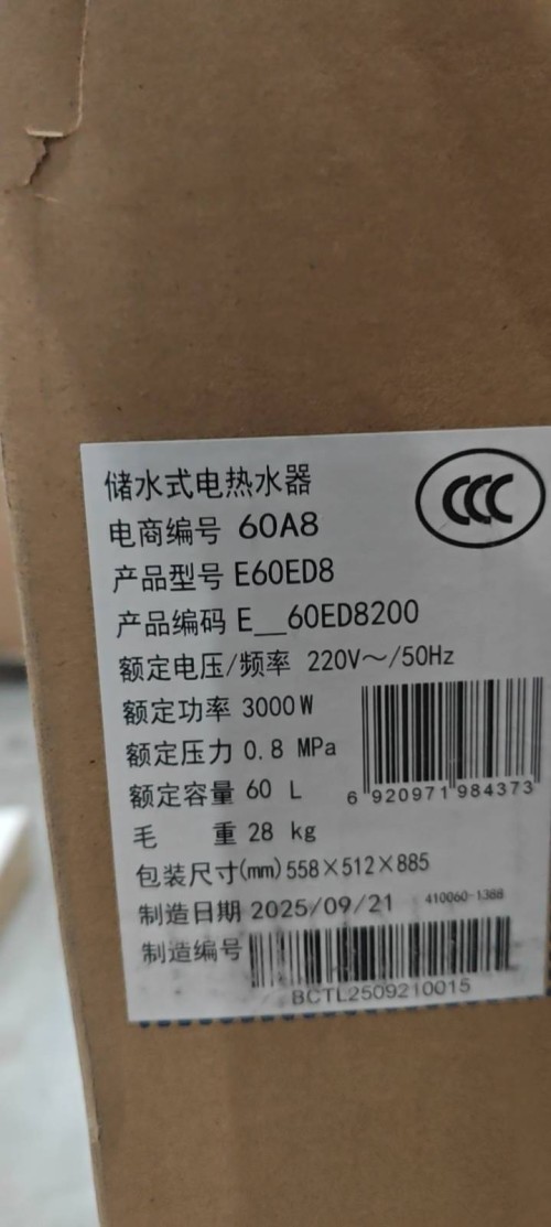tmp_a842761564bf404efb845e76228e6052fd253cdeb58310ea.jpg