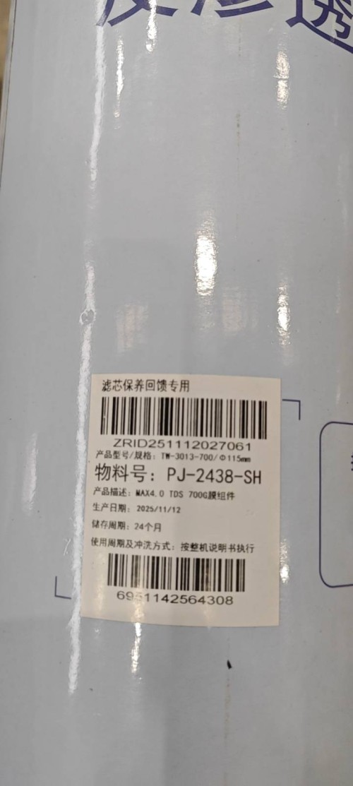 tmp_afbf8575d877d7bb4ca10f917855cc8b4714c62ee66274fa.jpg