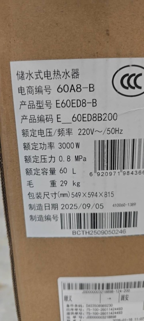 tmp_c771d2345c28473215dc2454b3cbc9080ae0397844d5691b.jpg
