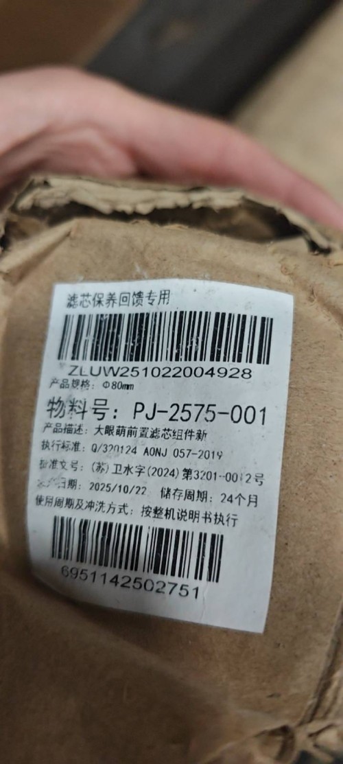 tmp_2b3e793cd2cfc39fe167faf4c95a9332a216429c6deb58cb.jpg