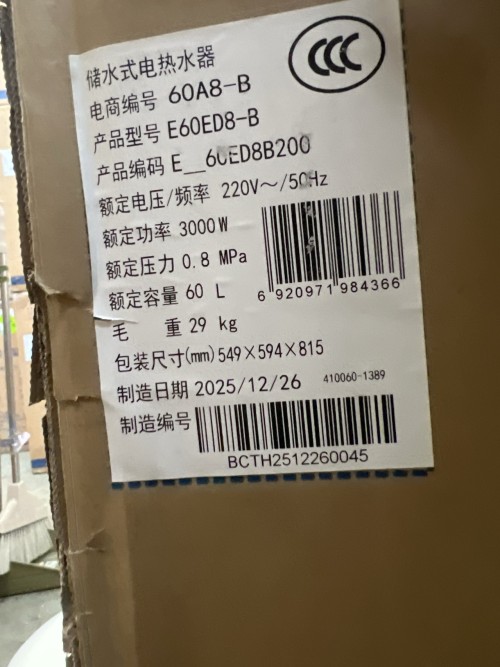 tmp_c227a8dc90317848cfcedacf9d30b9e4.jpg