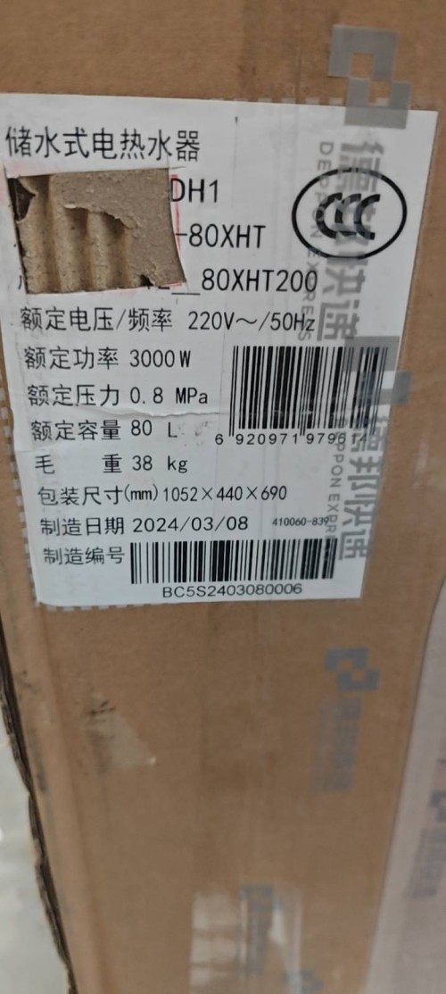 tmp_ecd9e85eb4f633f7e13720dced1b6673777ecd6d5d524070.jpg