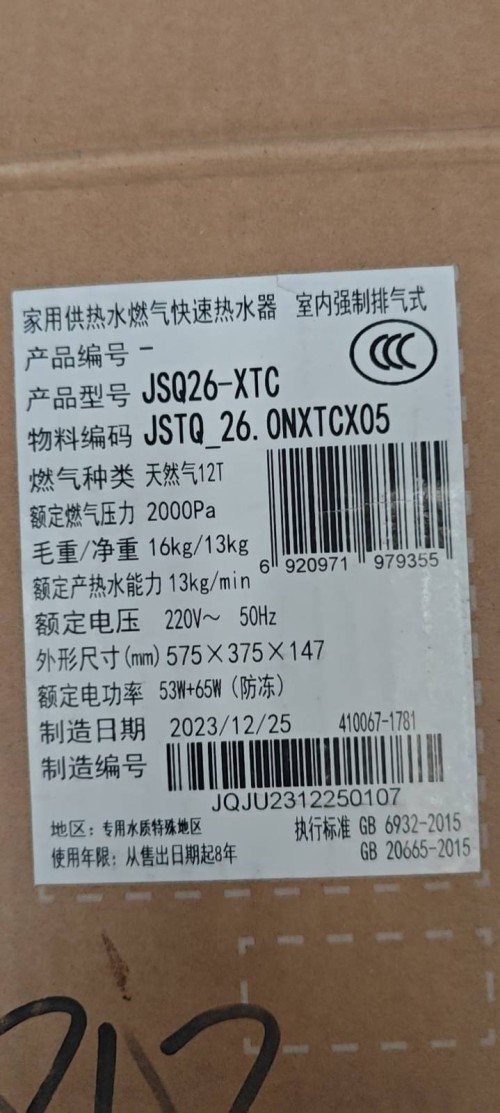 tmp_3a219997ca95a6c2dc3c7daa660e0b5adc5dfe1c81afede0.jpg