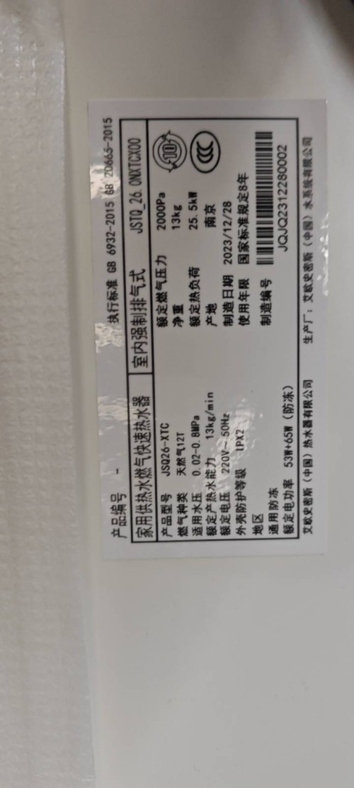 tmp_7568fc51deba4ec5f458e2b28cc58c3ce35a02cc5da9b669.jpg