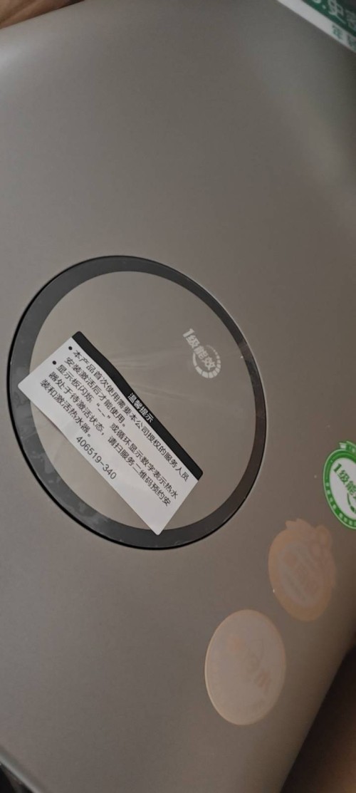 tmp_98802a7df091e3e68f954946ee28760999488144af4e80d2.jpg