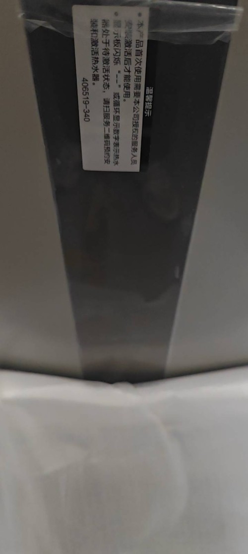 tmp_a16e5ecc26f6c1a3ddb131af221b5e8330402be5bb5ec705.jpg