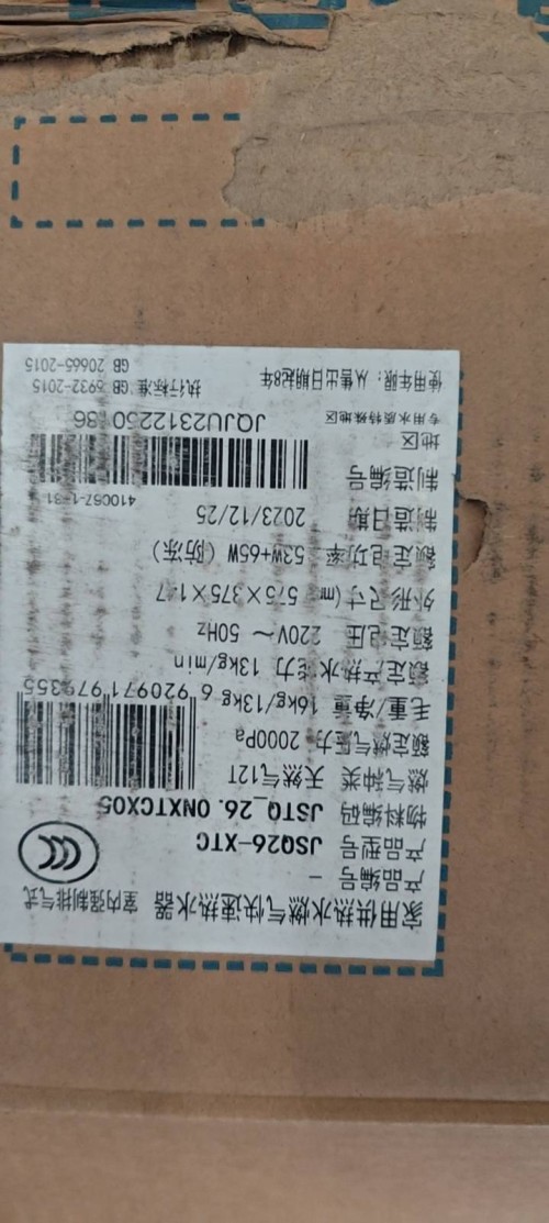 tmp_eb7696f9397c8c93c7687e27aa16a9d8941e86998459c6d3.jpg