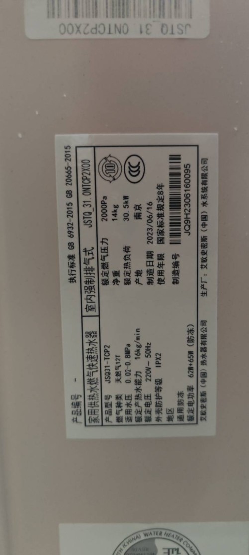 tmp_ec757c4083d2304259ce179a8ac1185b8c52da1c9fa0eee2.jpg