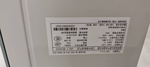 tmp_a40c621dc9e337421f27ebec721533eed5d9296e7df96121.jpg