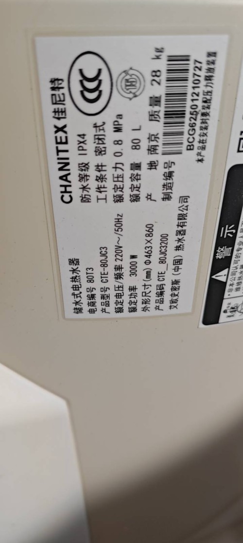 tmp_94f4f739f310c8d5c12dfc4c8b937801585c512657d3c8d0.jpg