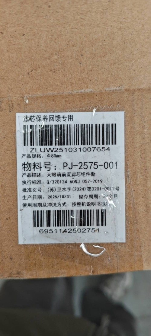 tmp_a6cf08d88d6850c0a5436e79ecc7bec652c1d82ab987e222.jpg