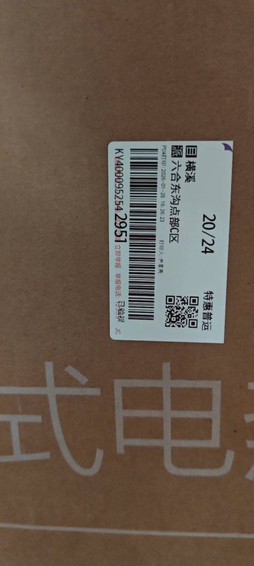 tmp_f9fd62b1e815dc706e9fd7c28a11f60d8173e84a4fc9d4f7.jpg