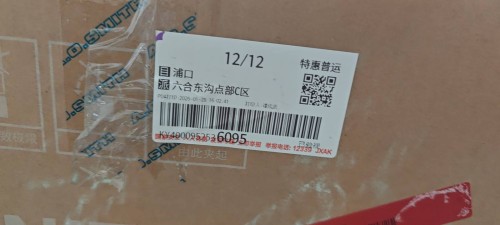 tmp_0db72a12f5b461a4fe375144b2c78496fc0ae40a7eb2e621.jpg