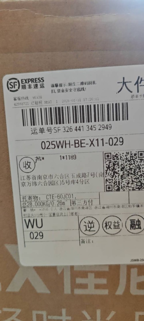 tmp_2fc3c1670a880ef108a9fa761bac34250b852a7ae3df9931.jpg