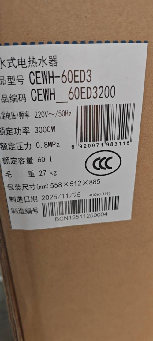 tmp_c1c5739afa22946aac9786ce3006af53cc2fe95b5d46bf37.jpg