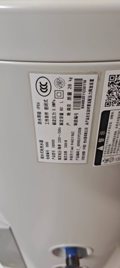 tmp_d0a0f13b8f175d3140bf423496ce5341c088c71c22accf10.jpg
