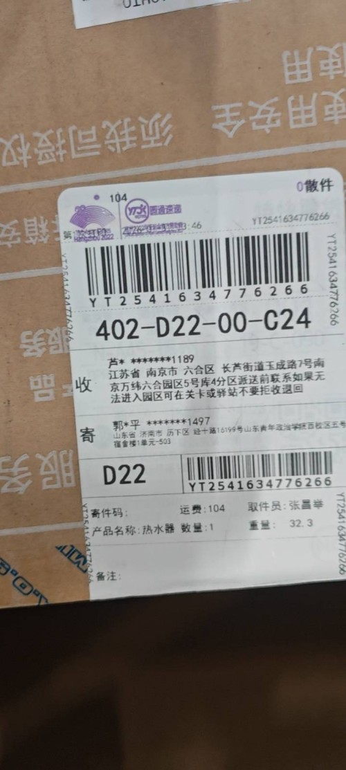 tmp_d70bf4432b949f9701390c70d49c2243870661e3fdb45d1d.jpg