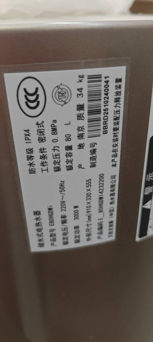 tmp_344c701c6bf09bdaf4f5239244e890037ad6abdde40cb470.jpg