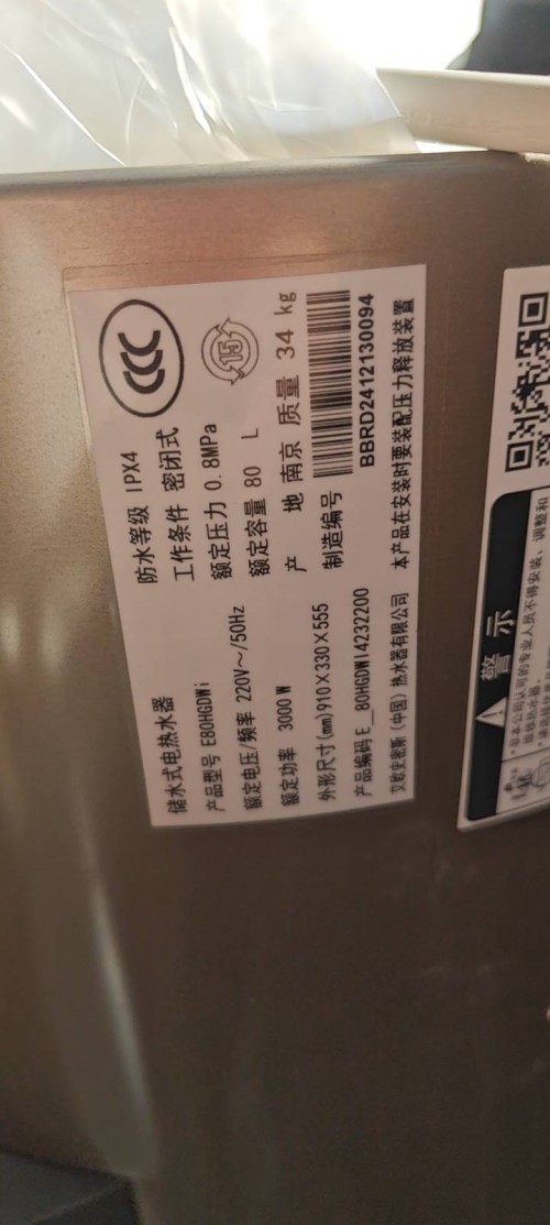 tmp_94b364ceca7d471fc2e60d788b664bfd1c2057f93378687e.jpg