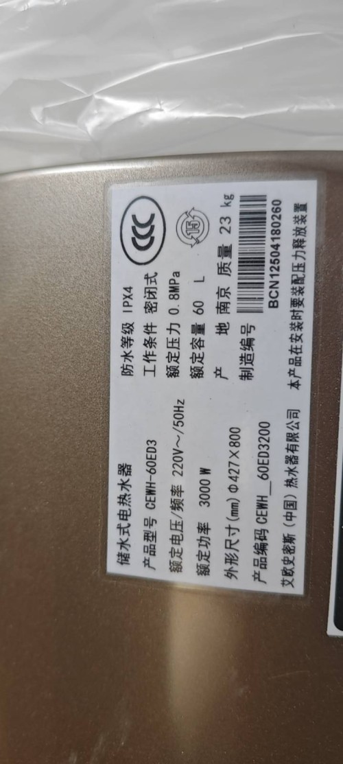 tmp_cf80c514adab917b5d7e2cf5d7a8f7d25dc9be57d1793cb0.jpg