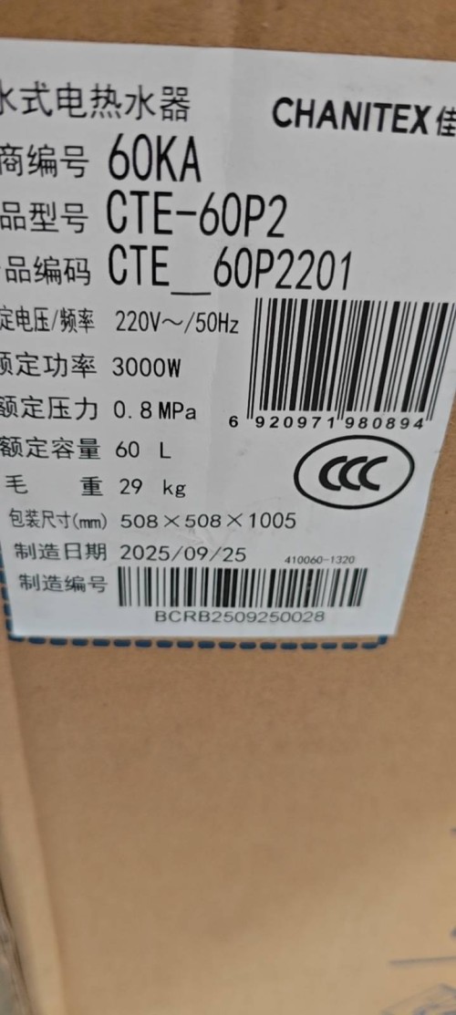 tmp_f05d2b8594b07a7cb71bbb20f631cd2aafe118bf04450322.jpg