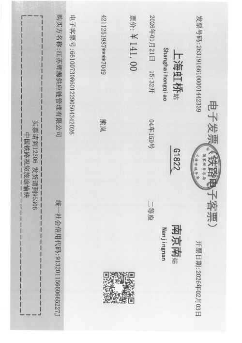 imagea955755383eb1eaf.png
