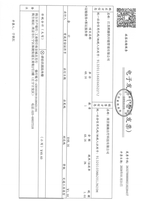 imagecfad23b5cdb7613c.png