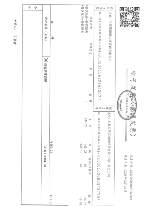 image40282f99ac8d923a.png
